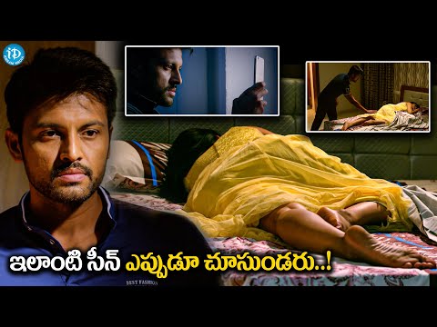 ఇలాంటి సీన్ ఎప్పుడూ చూసుండరు..! || Sivaranjani Interesting Movie Scene || iDream Media - IDREAMMOVIES