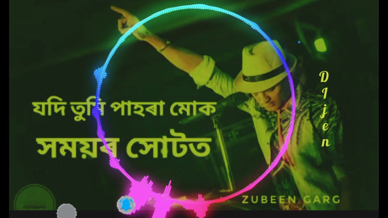 Jodi  Tumi  Pahora  Muk   Heart   Touching  Bihu  song  by  Zubeen  garg