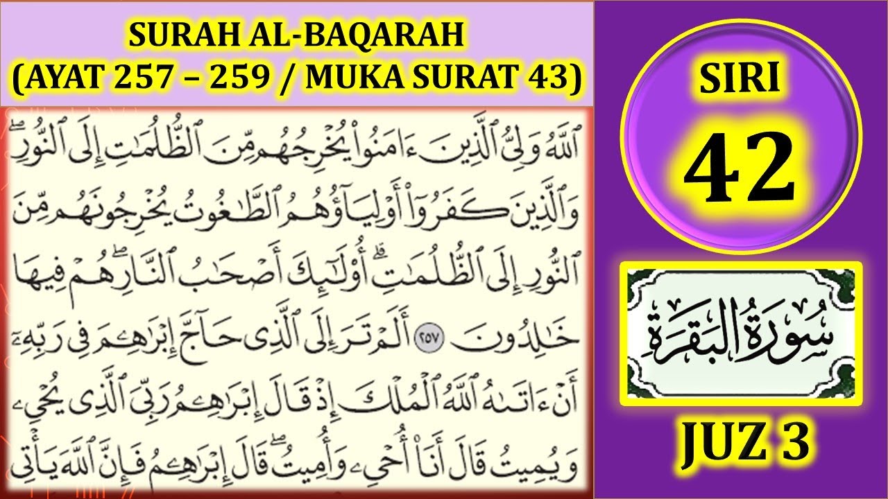 MENGAJI AL-QURAN JUZ 3 : SURAH AL-BAQARAH (AYAT 257-259 / MUKA SURAT 43 ...