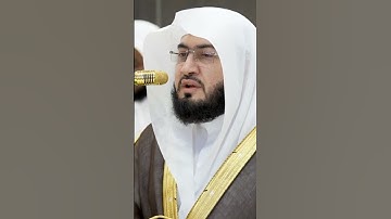 سورة الغاشية | الشيخ #بندر_بليلة