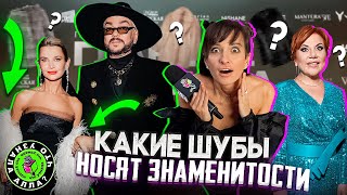 ЭКО ШУБА или ИЗ МЕХА ЖИВОТНЫХ? ЧТО УЗНАЛА АЛЛА НА ПРЕМИИ VOICE