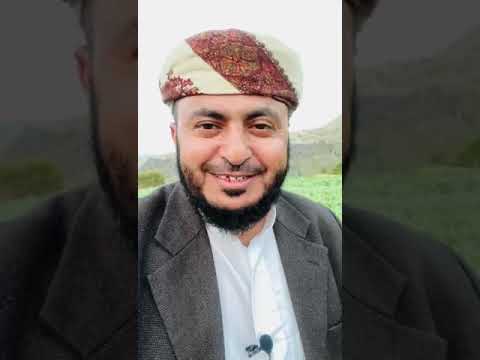واخفض جناحك للمؤمنين واخفض جناحك لمن اتبعك من المؤمنين الرجاء الاشتراك في القناة