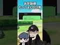 究極の気分屋みりおをお世話する陰陽師「たっつぁん」の日常がこちら