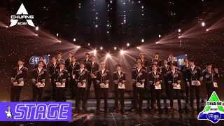 【DEBUT NIGHT STAGE】‘Song of the Wind' Makes Trainees Cry, 演唱《起风了》全员飙泪太感动！ | 创造营 CHUANG2021