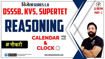 REASONING CLOCK & CALENDAR | DSSSB | KVS | SUPERTET | UGC-NET | CLASS-8 | ADHYAYAN MANTRA