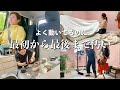 ある意味こだわりの詰まった暮らしとも言える。