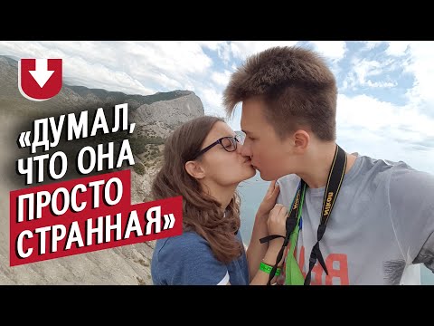 Видео: Пары: у одного психическое расстройство | Неудобные вопросы