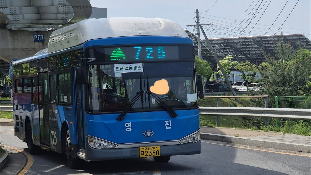 대구 영진교통 725번 [대구보건대학교3~한국농어촌공사앞] 구간 2350호 18년 4월식 대우 NEW BS110 저상버스 주행영상 