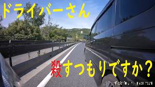 50ccの原付スクーターに対し危険な運転するドライバーさん、ドラレコで撮ってますよ。ドライブレコーダー EDR-22G 和泉ナンバー