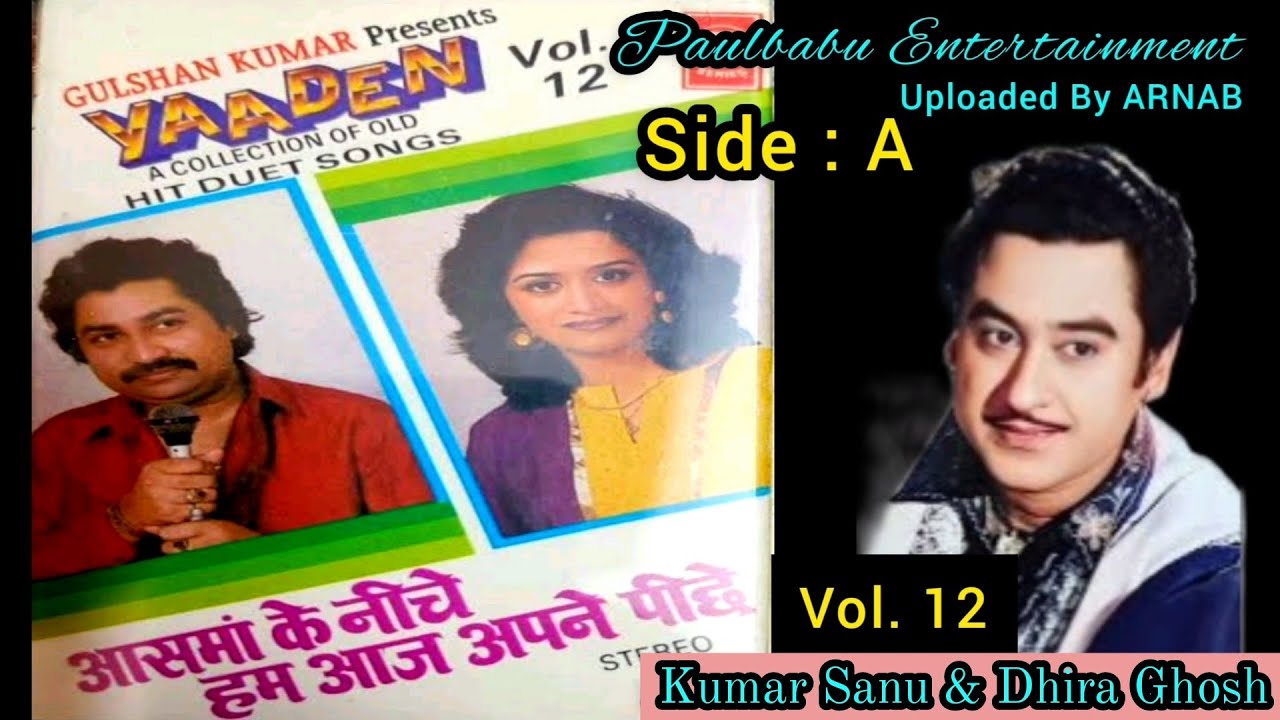 Yaadein Vol.12 | Side A | Kumar Sanu & Dhira Ghosh | Paulbabu Entertainment