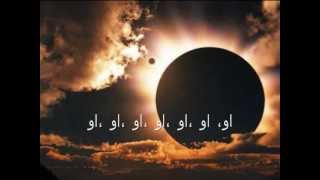 Man Amsale  Be  Oh  Bahare Nadarammmmmm.