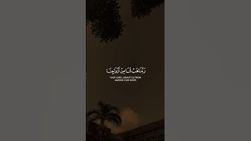 قال ابن باز رحمه الله المستمع للقرآن شريك القارئ "في كل حــرف حسنـــةوالحسنة بعشـــر أمثالهـا
