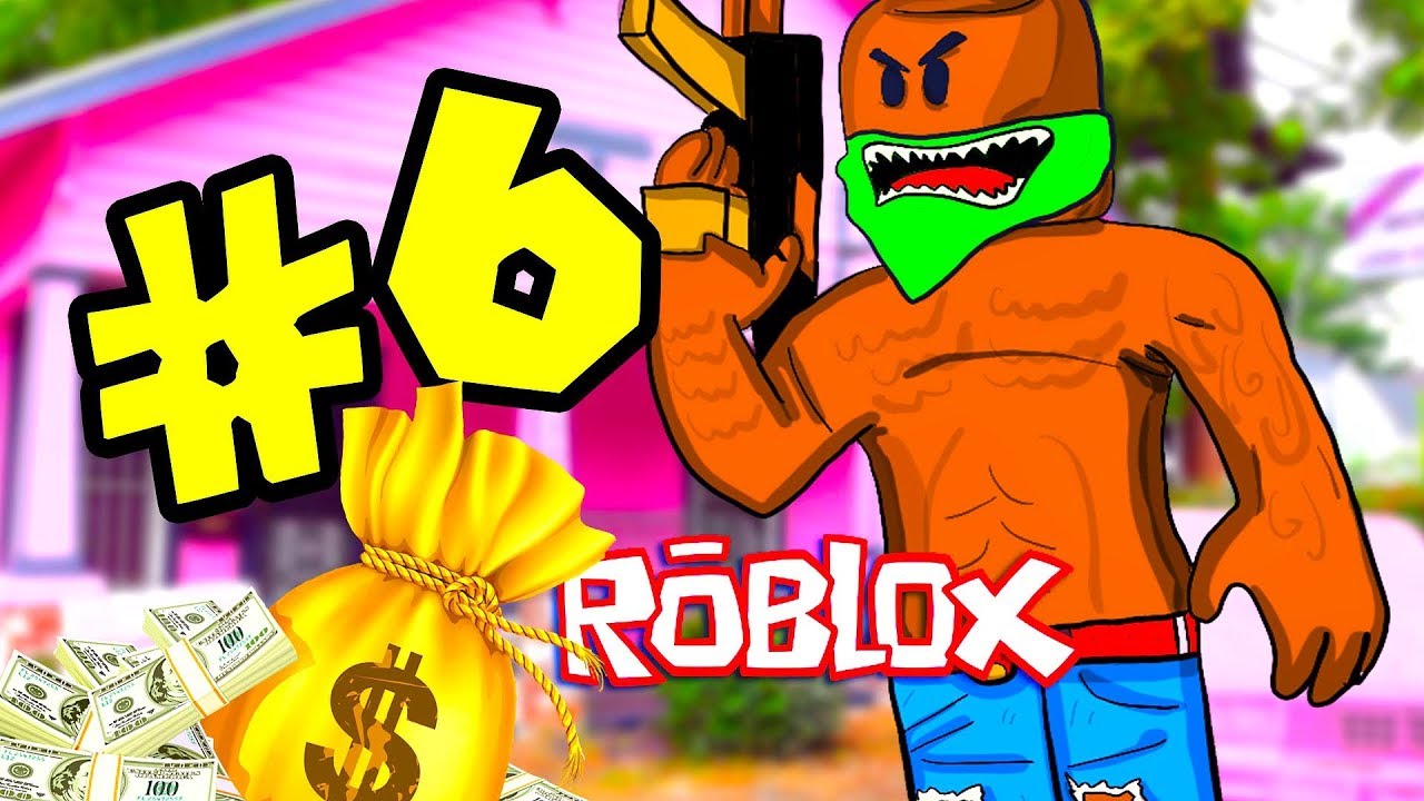 Roblox In The Hood 6 Royal Seal Ent - 