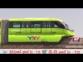 Hyd IT corridor to get monorail soon