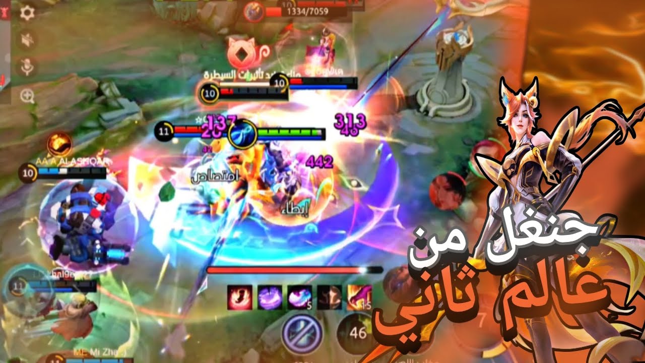 لازم تلعب سيلفانا جنغل وتعطيها حقها وحدة من أفضل الجنغلز. |موبايل ليجيند