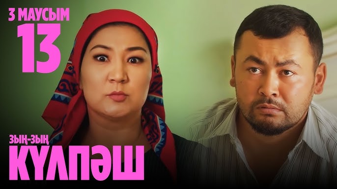 Порно: Мен Ленаны ұрамын