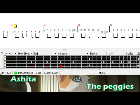 Ashita (Bass TAB) - the peggies