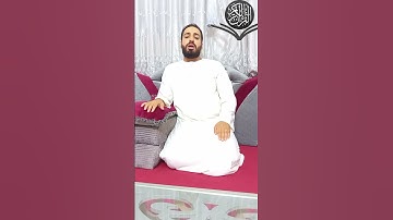 القارئ الشيخ محمد المساعيد آية من سورة الإسراء  #القرآن_الكريم #تلاوة_خاشعة