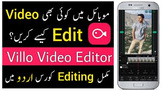 Villo Video Editor Full Urdu Tutorial | Villo App se video editing kaise kare screenshot 2