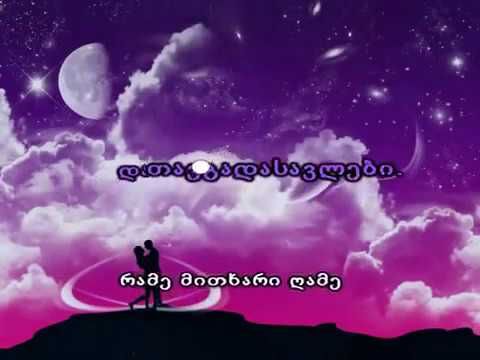 უცნობი   ჩვენებური სიმღერა