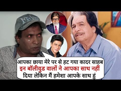 Sunil Pal Emotional For Kader Khan | Remember His Best Past Time bollywood events london