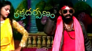 Kasukondimachrlagolidupadusong