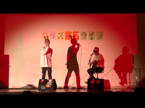 gift socks/Rin音(cover)
