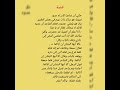 قصة متميزة قصة متميزة