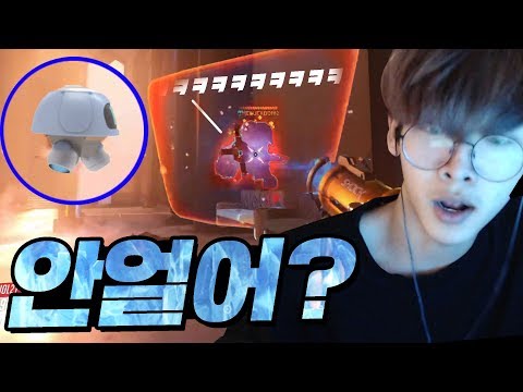 [오버워치] 심각한 수준을 넘은 &amp;#39;메이 버그&amp;#39; 아직도 고쳐지지 않고 있다!? | 위도우장인 안산저격수