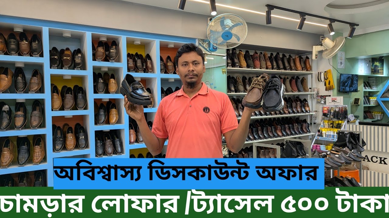 Опять же, кожаные туфли за 400 така, оригинальные кожаные лоферы за 500 така, цены на обувь в Бан...