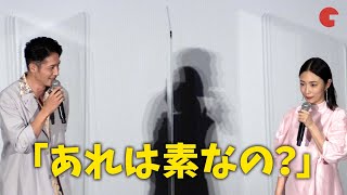 MEGUMIの恐い演技に玉木宏、Creepy Nutsらが共感『極主夫道 ザ・シネマ』​​大ヒット御礼舞台挨拶