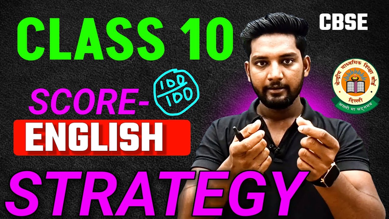 Class 10 English Strategy To Score 95 Marks In Board Exam 2025 l 10th ...
