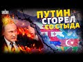 Ржал весь Кавказ Алиев довел Путина до припадка в Кремль СРОЧНО вызвали врачей Ржал весь Кавказ Алиев довел Путина до припадка в Кремль СРОЧНО вызвали врачей