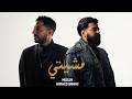 حماقي و مسلم مشيتي Hamaki X Muslim Mesheety 