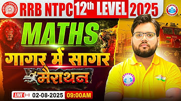 RRB NTPC Marathon Class 2025 | NTPC 12th Level Maths Marathon | Maths गागर में सागर Marathon