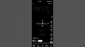 #المنشاوي توفني مسلما آية من سورة يوسف 🤍❤️