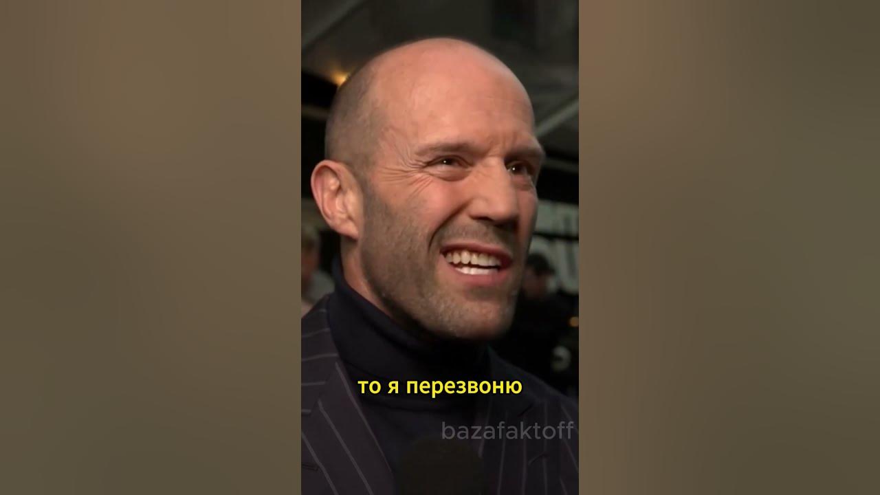 Джейсон Стетхем про Достоинство - YouTube