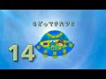 もどってきたアミ 14話 羊皮紙とふたつの可能性（ アミ小さな宇宙人 シリーズ2 ）