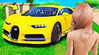 СЛЕЖУ ЗА КРАСИВОЙ ДЕВУШКОЙ МАЖОРА В ГТА 5 МОДЫ! ОБЗОР МОДА В GTA 5! ВИДЕО ГТА ИГРЫ MODS