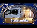 شاهد سقوط الثلوج بعد غياب طويل و فرحة الساكنة بمدينة المشرية ولاية النعامة