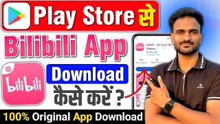 How to Download the Original Bilibili App | How to download bilibili app | Original Bilibili App screenshot 2