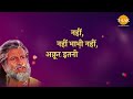 आप निर्णय नहीं कर सकते अक्रूर जी, परन्तु मैं निर्णय कर चुका हूँ | श्री कृष्ण | Shree Krishna