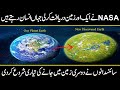 Scientists discovered planets even better for life than earth in urdu hindi  urdu cover
