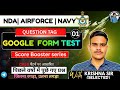 Google form test || Score Booster series : Question tag | #googletest#nda#airforce#navy#english#ssb 