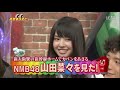 【ツッコミ伝説】 山田菜々 お前なんちゅう声してんねん【浜田雅功】