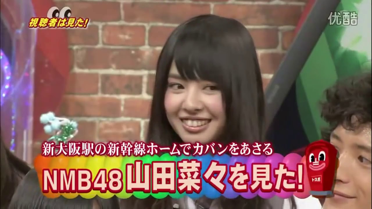 【ツッコミ伝説】 山田菜々 お前なんちゅう声してんねん【浜田雅功】