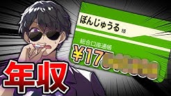 ドズぼんtv 爆笑動画集 ドズル社公認 Youtube ドズぼんtv 爆笑動画集 ドズル社公認 Youtube