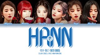 (G)I-DLE (여자)아이들 - ‘HANN(한(—))(Alone) [Color Coded Lyrics Han_Rom_Eng]