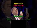 鍵盤ひとつで主役になった男