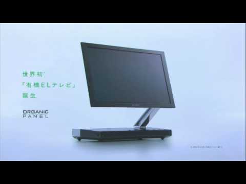 sony XEL-1 Organic LED tv advert